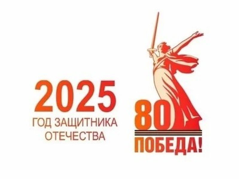 Марафон "80 шагов к Победе"